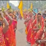 मनाईटांड़ छठ तलब सूर्य देव मंदिर में 4th वार्षिक उत्सव, सैकड़ों महिलाओं ने निकाली भव्य कलश यात्रा…