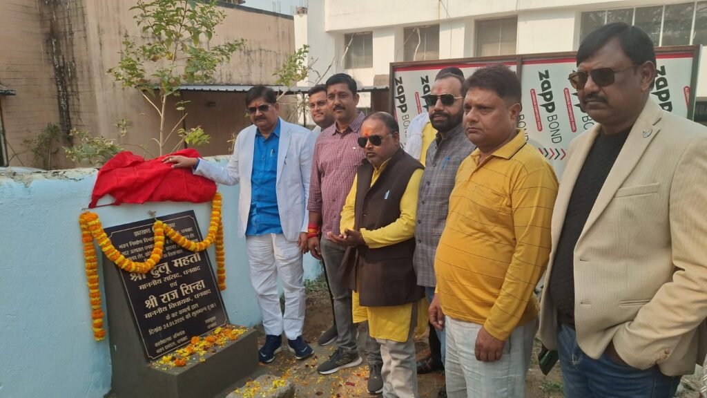 सदर अस्पताल में वाहन शेड का विधायक राज ने रखी आधारशिला…