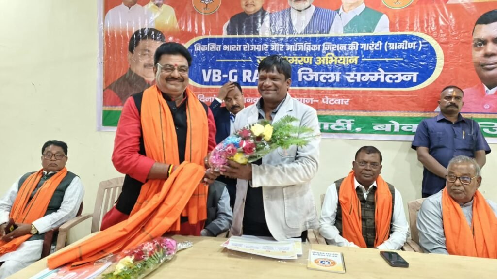 ग्रामीण विकास व रोजगार में क्रांतिकारी बदलाव है (VB-G-RAM-G)योजना- ढूलू महतो…