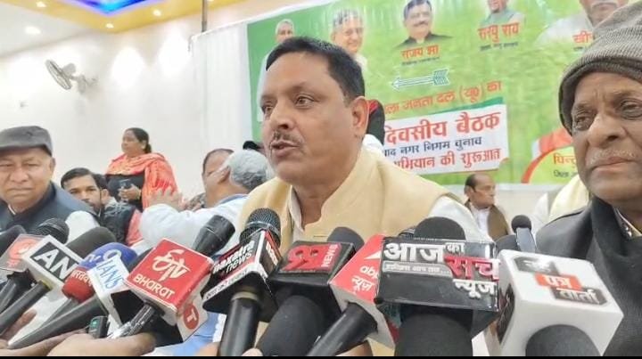 नगर निगम चुनाव को लेकर जेडीयू धनबाद की एकदिवसीय बैठक, एनडीए के साथ चुनाव लड़ने का ऐलान…