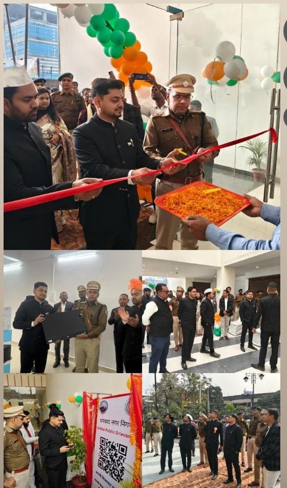 गणतंत्र दिवस पर जिले को मिली आधुनिक पुलिस कंट्रोल रूम की सौगात…