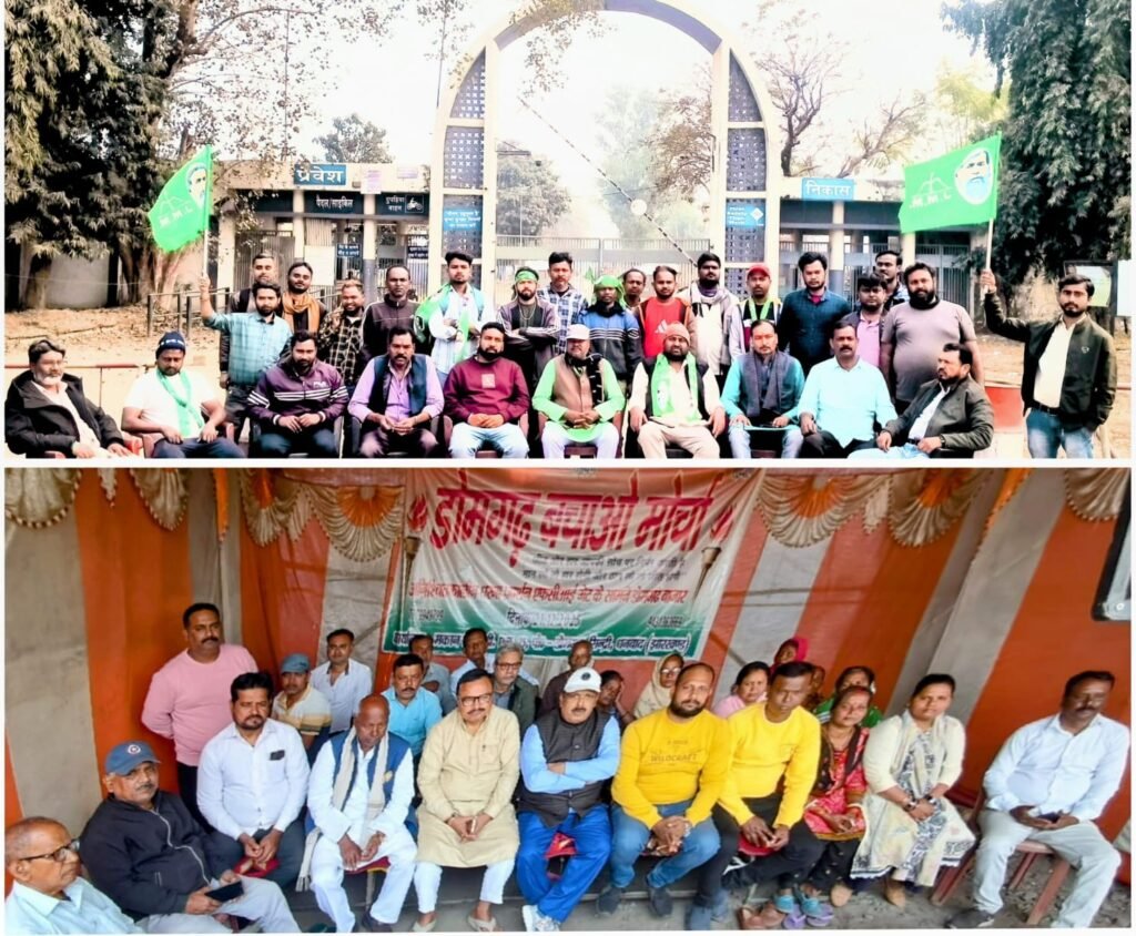 झारखंड मुक्ति मोर्चा के द्वारा एफ सी आई गेट जाम वार्ता के बाद हुआ समाप्त…