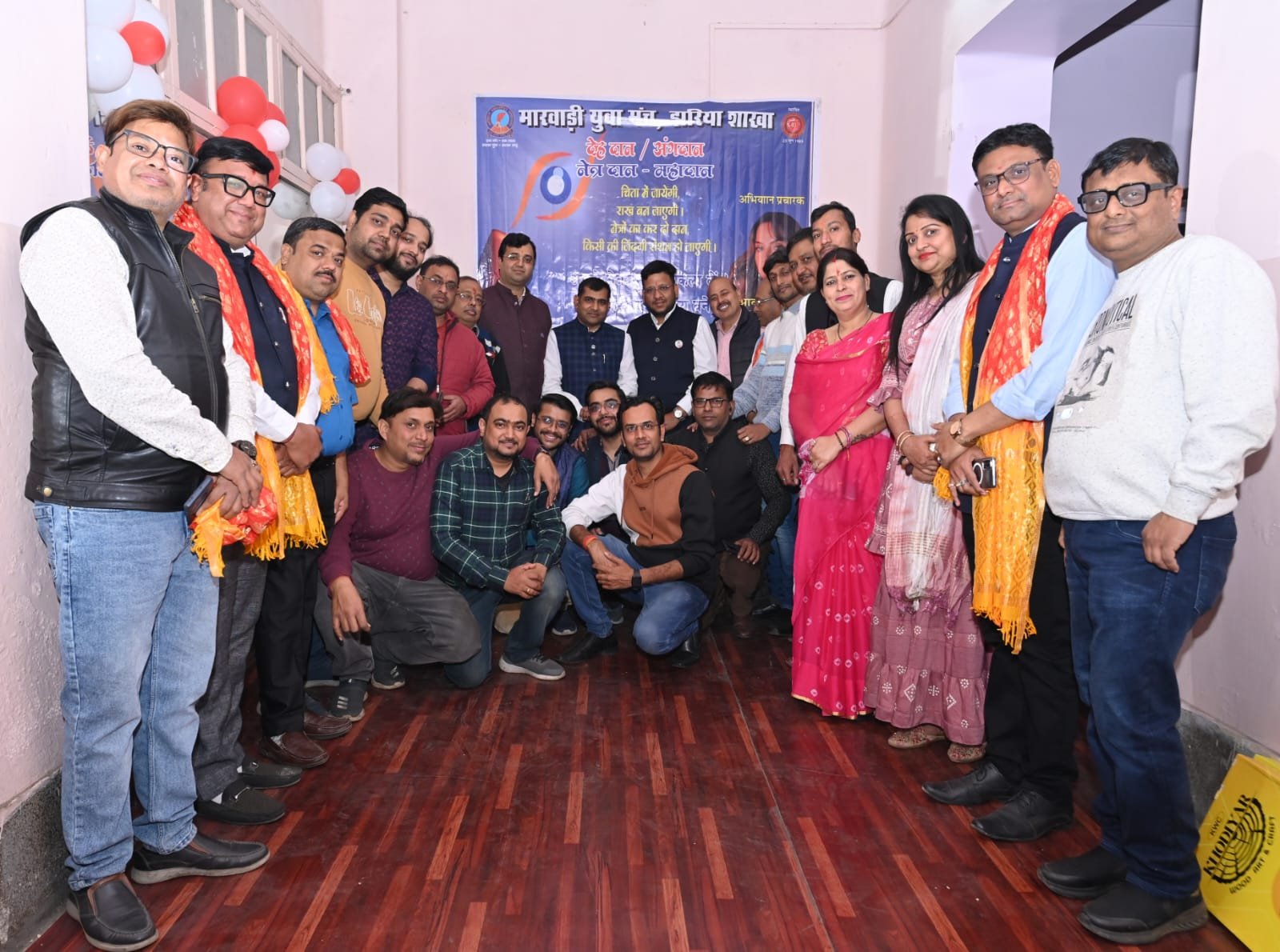 मारवाड़ी युवा मंच, झरिया शाखा द्वारा ‘नृत्यायन डांस एकेडमी’ का भव्य शुभारंभ….