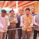 मेगा स्पोर्ट्स कॉम्प्लेक्स में कृषि मेला आयोजित, किसानों को पारंपरिक के साथ आधुनिक खेती के लिए किया गया जागरूक….