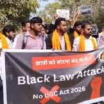 यूजीसी के नए नियमों के खिलाफ छात्रों का विरोध, रांची विश्वविद्यालय के पास प्रदर्शन…