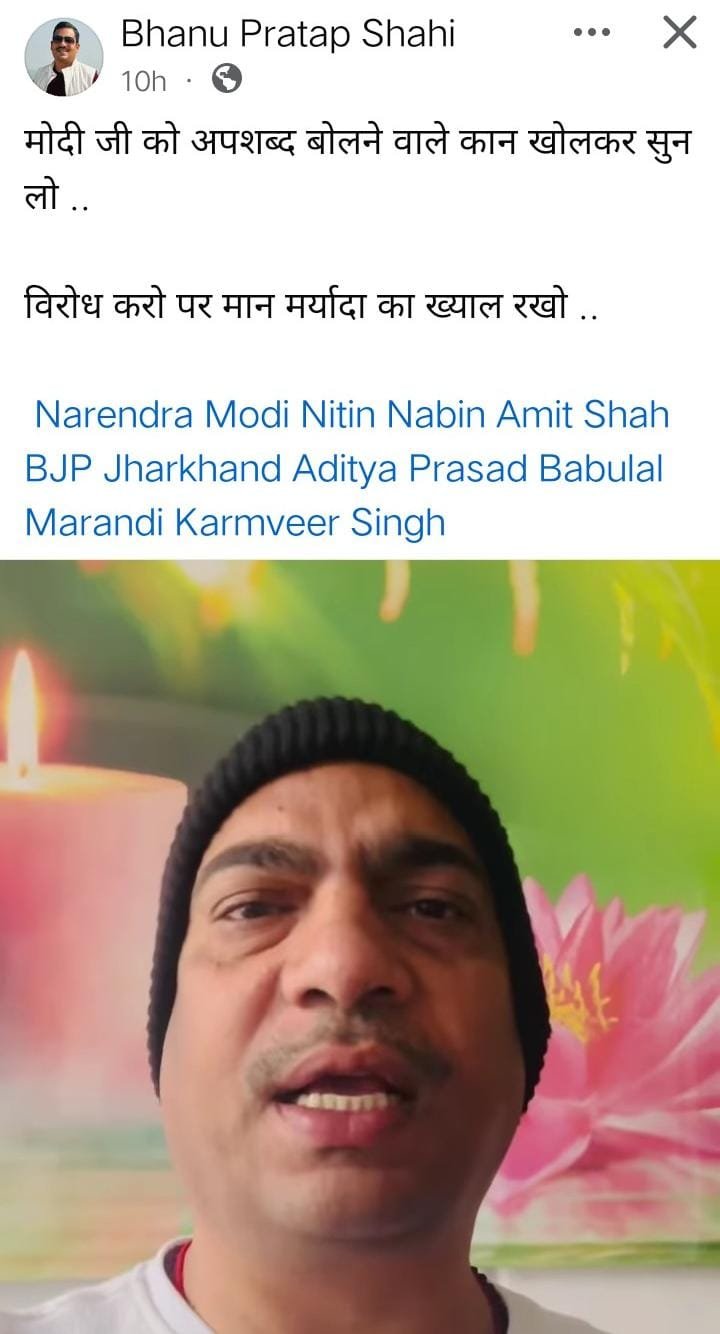 “UGC, जाति जनगणना और मौन का खतरा: भानुप्रताप शाही की पोस्ट से उठा असहज प्रश्न”…