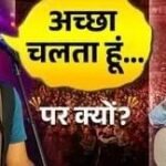 जब पूरी दुनिया अरिजीत सिंह को सुनना चाहती है, तब उन्होंने माइक छोड़ने का मन क्यों बनाया?