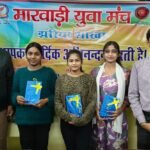 महात्मा गांधी जी के विचारों पर युवाओं का संवाद, मारवाड़ी युवा मंच झरिया शाखा द्वारा संगोष्ठी आयोजित…