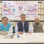 एकल दौड़ एवं एकल सुरताल कार्यक्रम के प्रेस वार्ता…