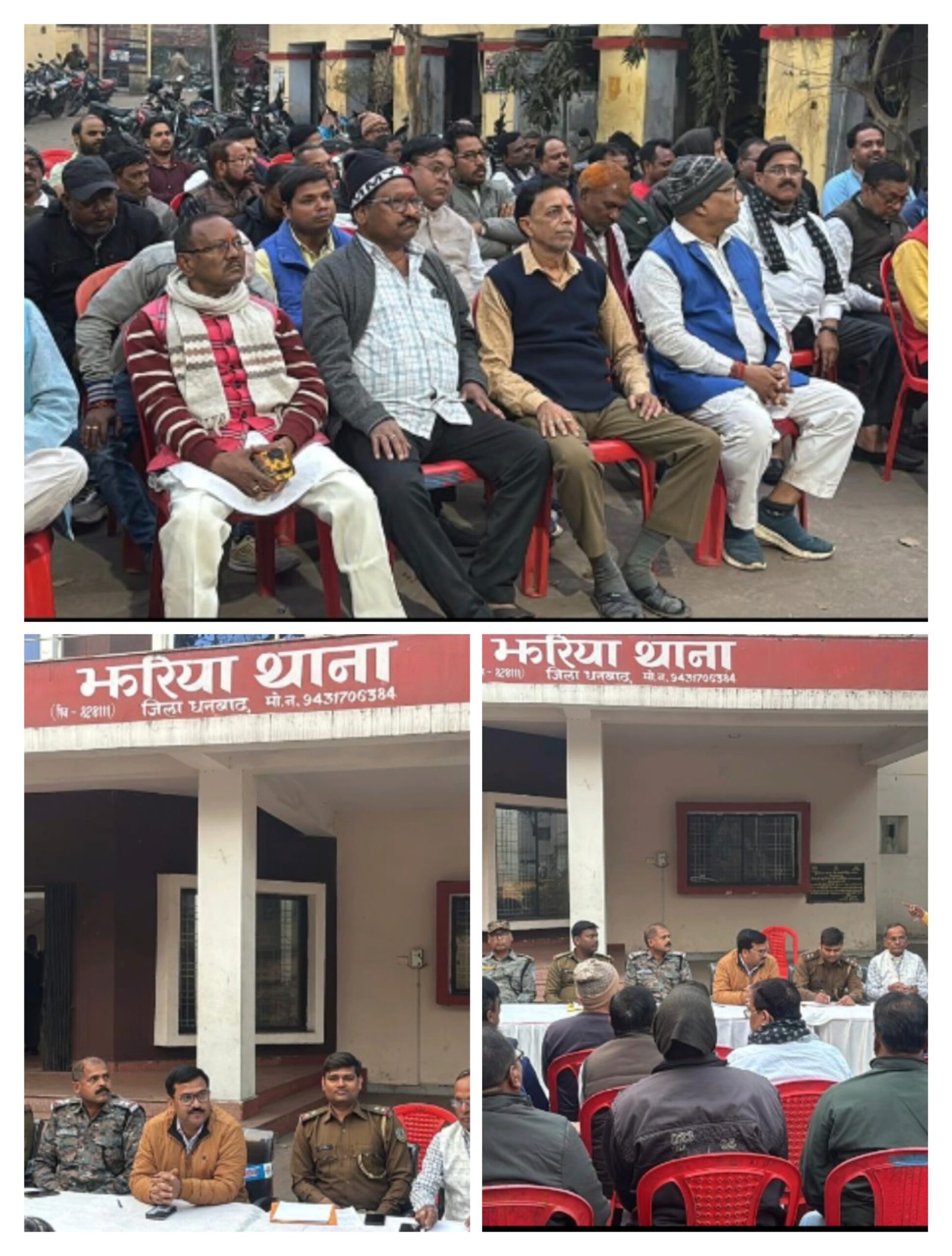 सरस्वती पूजा को लेकर झरिया थाना मे शांति समिति की बैठक हुई संपन्न..