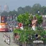77वें गणतंत्र दिवस पर छत्तीसगढ़ की झांकी ने बटोरा ध्यान…