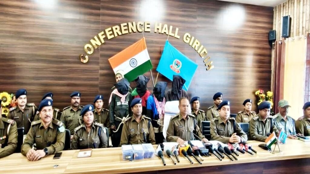 गिरिडीह पुलिस का बड़ा खुलासा सामूहिक दुष्कर्म के मामले में चार अपराधी को किया गिरफ्तार….
