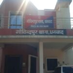 गोविंदपुर में बड़ी कार्रवाई, ओडिशा और वाराणसी पुलिस ने दबोचे 8 अपराधी, डकैती व साइबर ठगी का खुलासा…