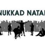 जिस बस्ती ने कहानी रची, उसी के बीच लौटी फिल्म ‘नुक्कड़ नाटक’….