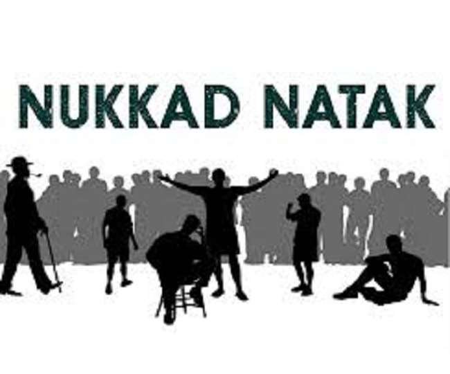 जिस बस्ती ने कहानी रची, उसी के बीच लौटी फिल्म ‘नुक्कड़ नाटक’….