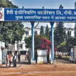 एचइसी सीएमडी के सरकारी क्वार्टर को अटैच, दयाचंद इंजीनियरिंग की बकाया राशि वसूली के लिए नीलामी प्रक्रिया शुरू….