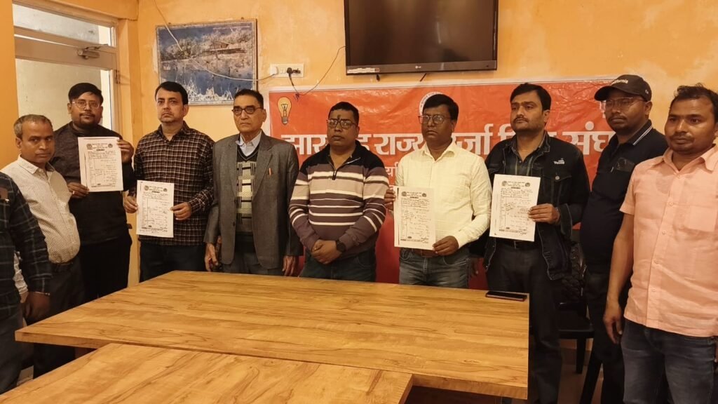 झारखंड राज्य ऊर्जा मित्र संघ ने की प्रेस वार्ता, बिजली कर्मियों पर हमले की निंदा…