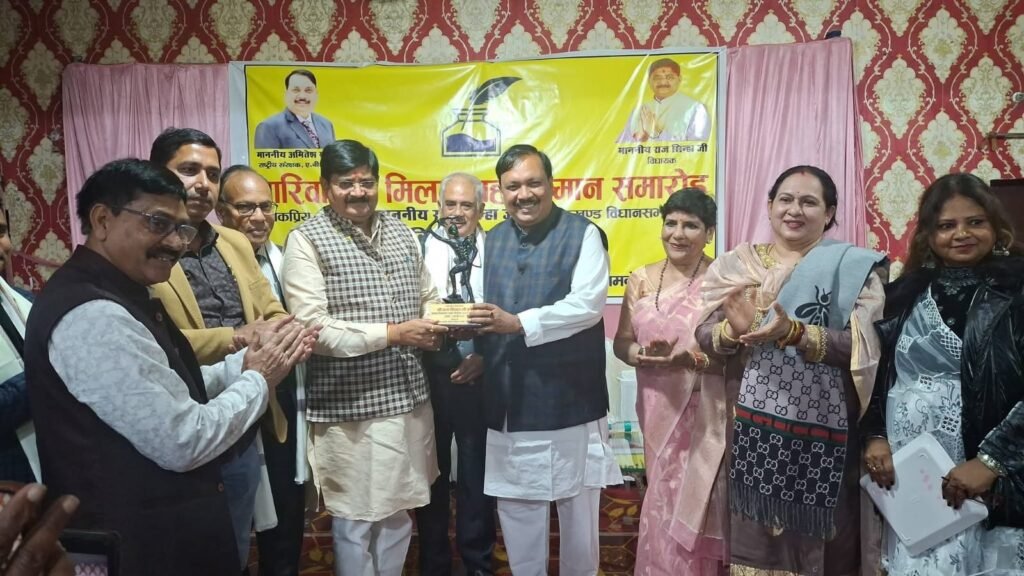 उत्कृष्ट विधायक’ राज सिन्हा के सम्मान में पारिवारिक मिलन समारोह का आयोजन…