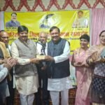 उत्कृष्ट विधायक’ राज सिन्हा के सम्मान में पारिवारिक मिलन समारोह का आयोजन…