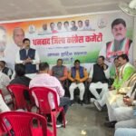 जिला राजनीतिक मामलों की समिति की बैठक में मतदान प्रक्रिया के माध्यम से हुआ कांग्रेस समर्थित मेयर प्रत्याशी का निर्णय…