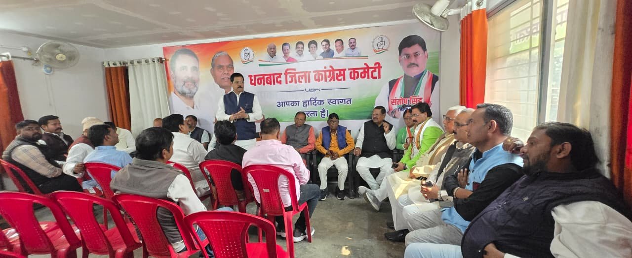 जिला राजनीतिक मामलों की समिति की बैठक में मतदान प्रक्रिया के माध्यम से हुआ कांग्रेस समर्थित मेयर प्रत्याशी का निर्णय…