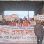 कृष्णा प्रशाद के समर्थन मे उत्तरी भाजपा रानीगंज प्रभारी आशा शर्मा और अपूर्वा हाजरा के नेतृत्व मे नॉर्थ थाना घेराव…