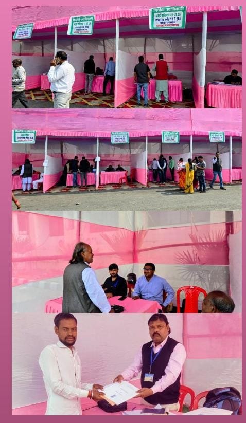 महापौर के लिए एक व वार्ड पार्षद के 76 नामांकन पत्रों की हुई बिक्री…