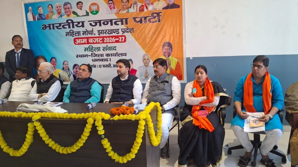 धनबाद के बीजेपी समर्थित मेयर प्रत्याशी संजीव को जिताने के लिए महानगर की हुई बैठक, राष्ट्रीय मंत्री, पूर्व मंत्री ,सांसद,विधायक हुए शामिल…