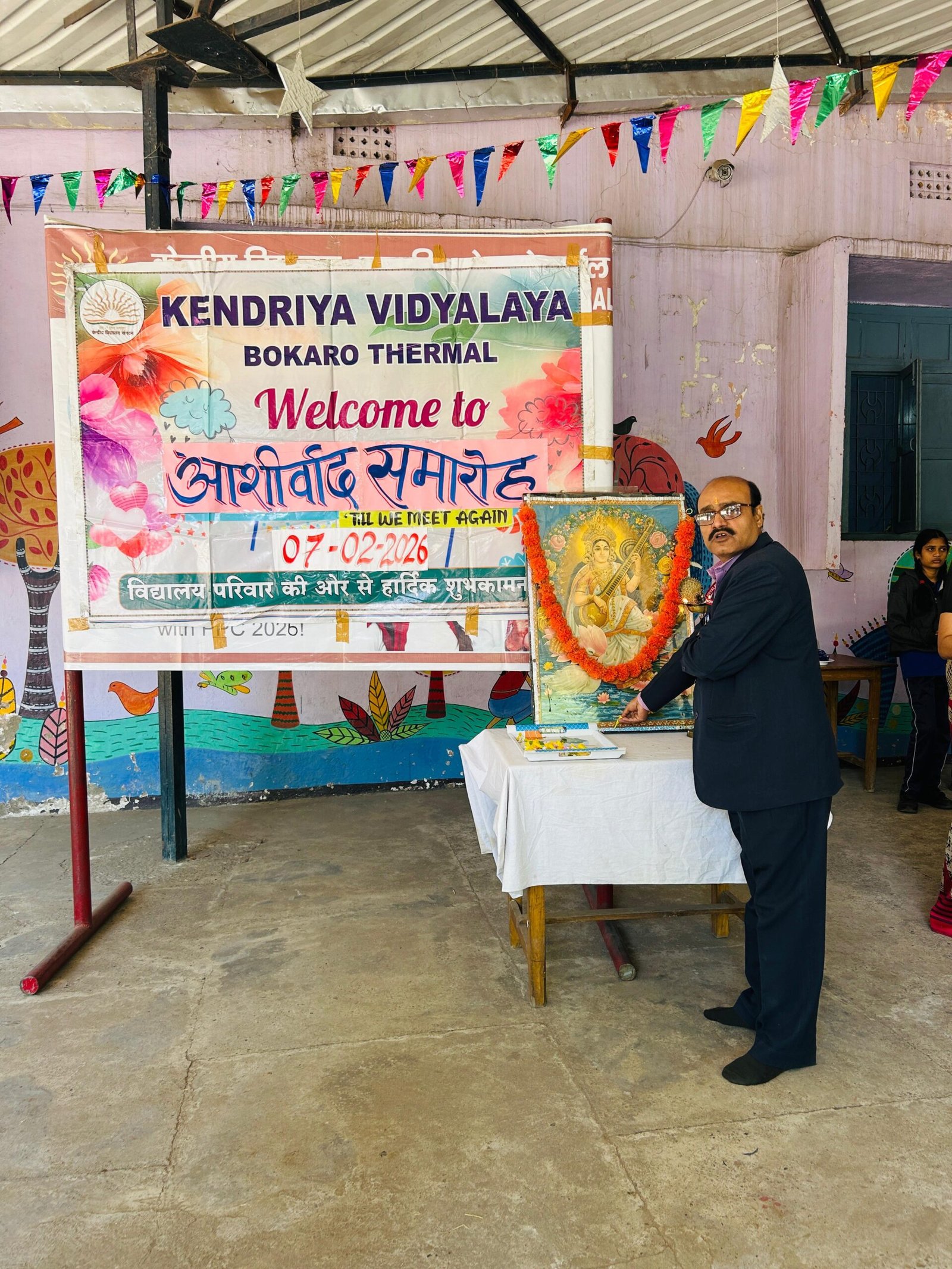 केंद्रीय विद्यालय बोकारो थर्मल में कक्षा दसवीं का आशीर्वाद समारोह संपन्न…