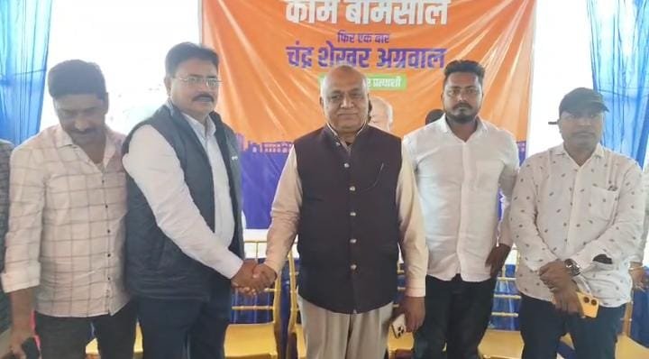 नगर निगम चुनाव में डॉ. सुशील कुमार ने मेयर प्रत्याशी चंद्रशेखर अग्रवाल को दिया समर्थन…