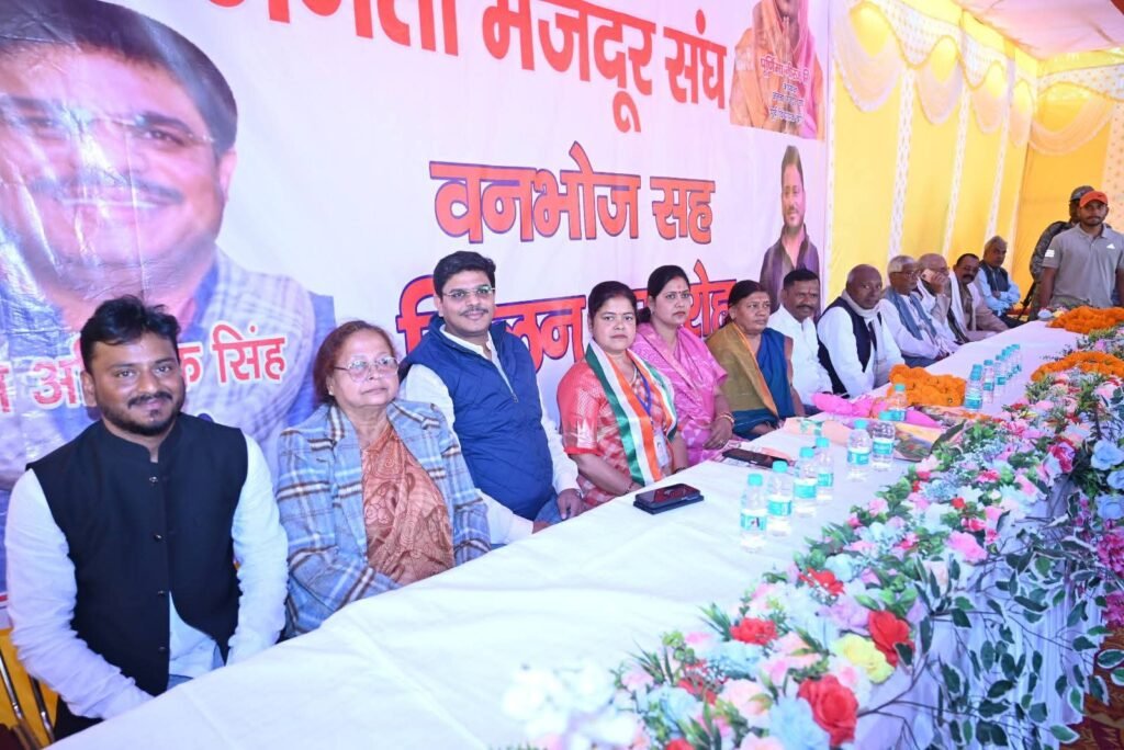 जमसं (स्व. बच्चा सिंह गुट )का वनभोज सह मिलन समारोह संपन्न, मजदूर एकता और संघर्ष का लिया गया संकल्प..