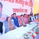 जमसं (स्व. बच्चा सिंह गुट )का वनभोज सह मिलन समारोह संपन्न, मजदूर एकता और संघर्ष का लिया गया संकल्प..