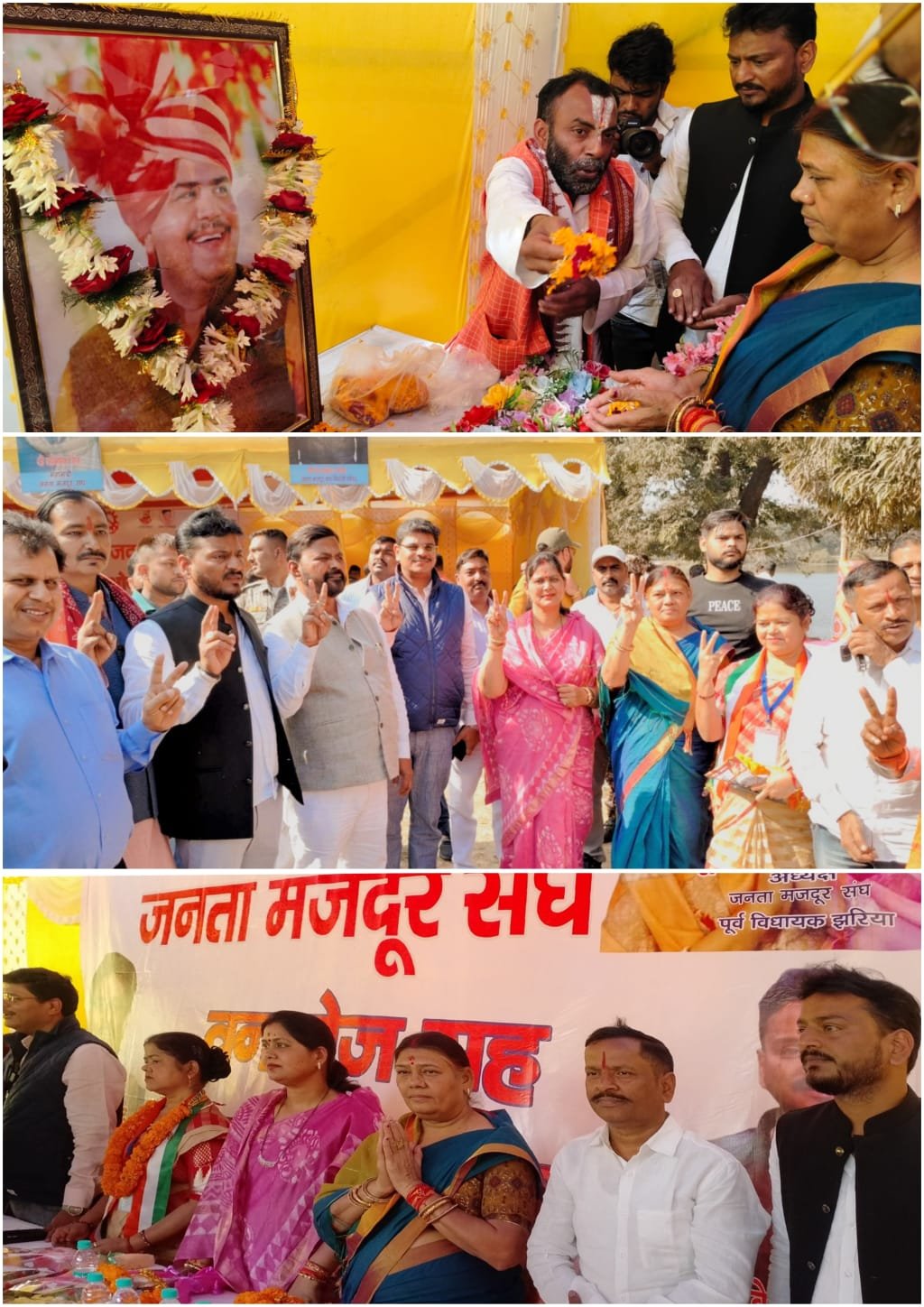 महापौर के चुनाव को लेकर प्रत्याशियों ने झोंकी ताकत…