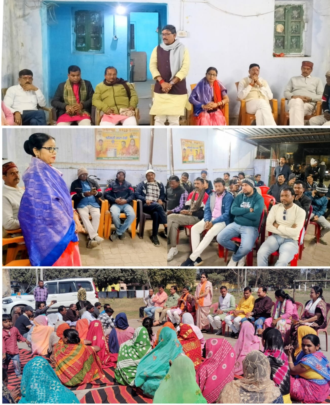 सिन्दरी शहरपुरा ,भाजपा कार्यालय एवं डोमगढ़ स्थित राइजिंगक्लब में चुनावी बैठक का आयोजन किया गया …