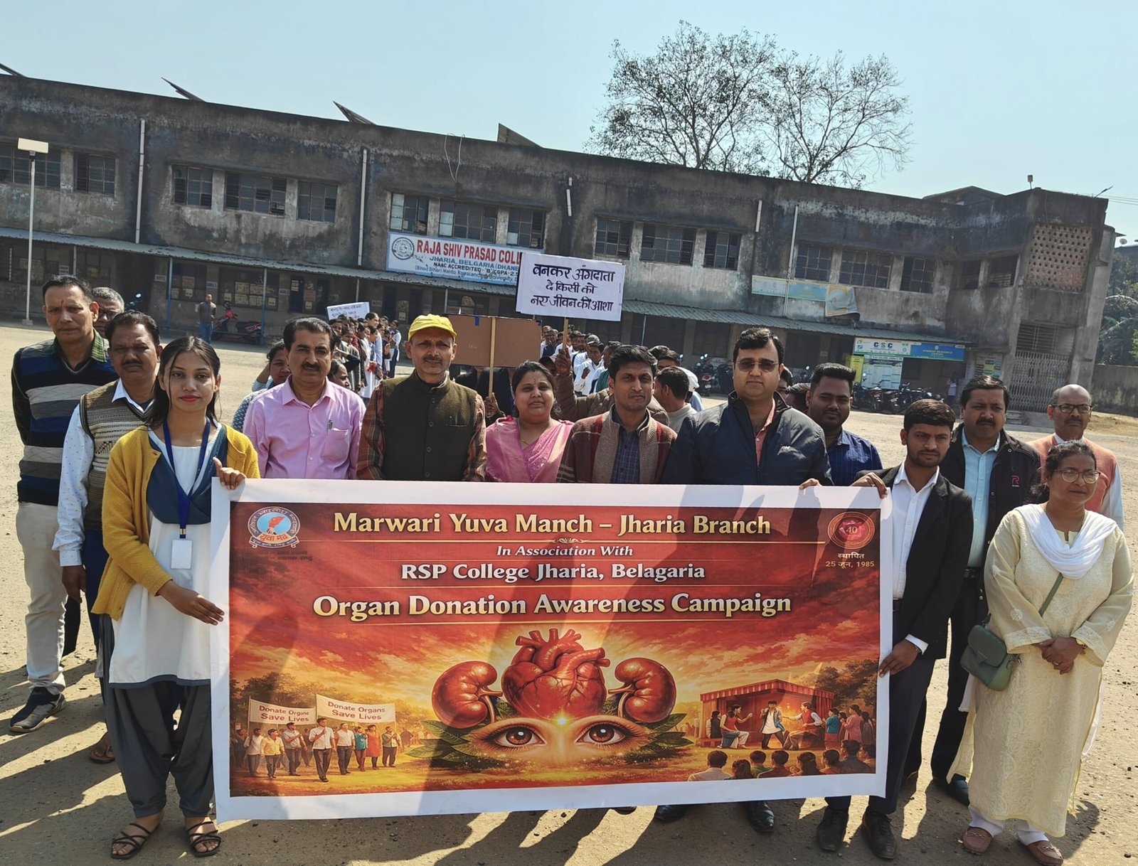 “मरने के बाद भी मृत्युंजय बन सकते हैं — अंगदान ही अमरत्व का मार्ग है” : विवेक लिल्हा…