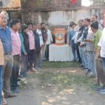 कामरेड विशेश्वर देव के बताए रास्ते पर चलना ही उन्हें सच्ची श्रद्धांजलि: भाकपा माले…