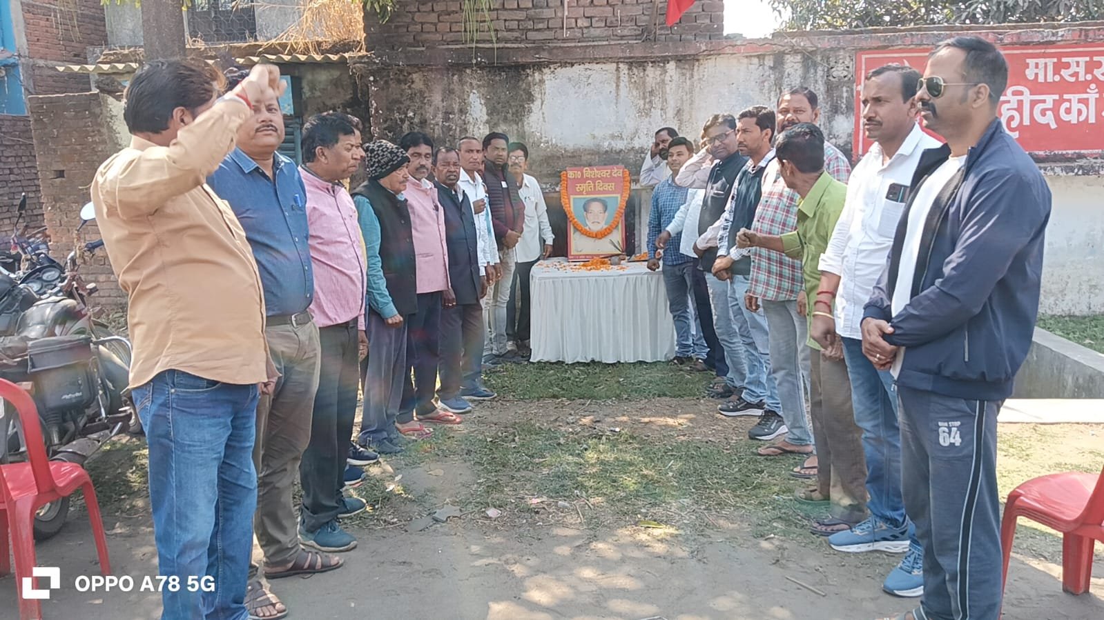 कामरेड विशेश्वर देव के बताए रास्ते पर चलना ही उन्हें सच्ची श्रद्धांजलि: भाकपा माले…