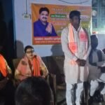 सिंदरी में चुनावी बैठक: सांसद ढुलू महतो ने भाजपा प्रत्याशी संजीव कुमार को जिताने का किया आह्वान…