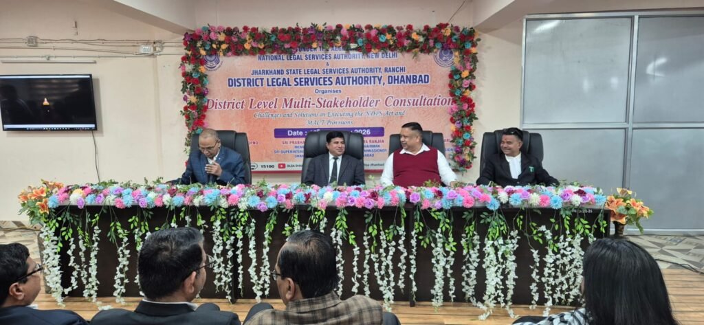 जिला स्तरीय मल्टी स्टेकहोल्डर कार्यशाला…