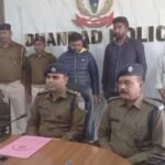 परीक्षा केंद्र में हाईटेक नकल गिरोह का पर्दाफाश, तीन गिरफ्तार, 8 लाख में हुआ था सौदा…