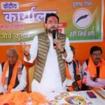 बीजेपी समर्थित मेयर प्रत्याशी संजीव कुमार को चुनाव जिताने के लिए पार्टी के राष्ट्रीय मंत्री और चुनाव प्रभारी मैदान में उतरे….