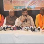 झारखंड भाजपा अध्यक्ष आदित्य साहू की प्रेस वार्ता, धनबाद में भाजपा समर्थित मेयर प्रत्याशी के पक्ष में की अपील…