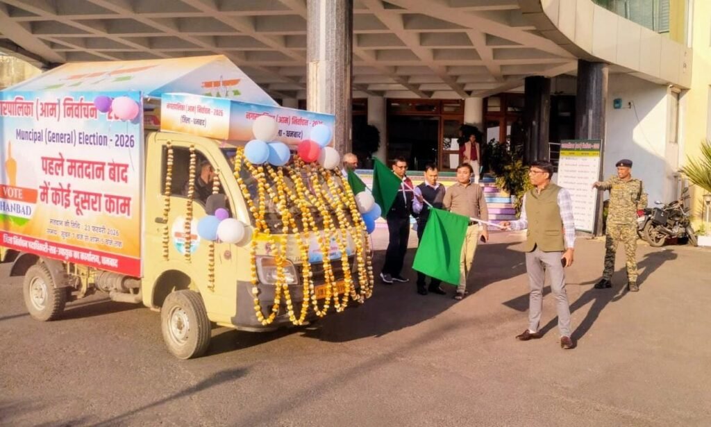 मतदाता जागरूकता के लिए जिला पंचायती राज पदाधिकारी ने प्रचार वाहन को हरी झंडी दिखाकर किया रवाना…