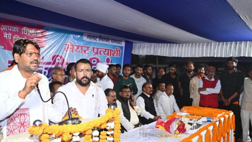 सिंदरी में मेयर प्रत्याशी संजीव सिंह का भव्य जनसंपर्क अभियान…