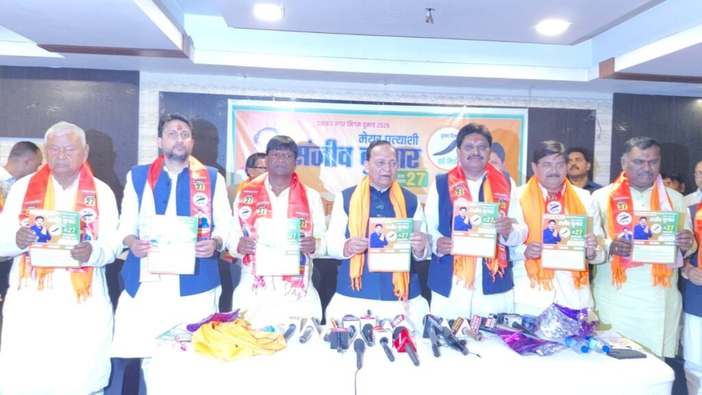 भाजपा के राष्ट्रीय महामंत्री ने कहा जो भाजपा छोड़ चुके है वो कही के नहीं रहेंगे…