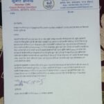 धनबाद नगर निगम चुनाव में झामुमो समर्थित प्रत्याशी चन्द्र शेखर अग्रवाल को राकांपा (शरदचंद्र पवार) का बिना शर्त समर्थन- सुनील झा…