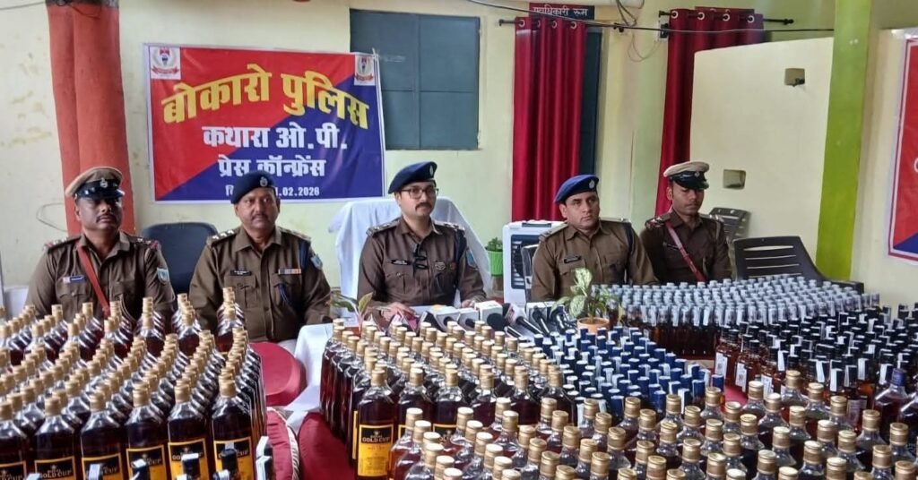 बोकारो पुलिस का नशा पर प्रहार …