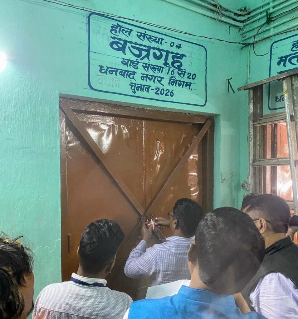 सुबह 3:30 बजे सील हुआ स्ट्रांग रूम..थ्री लेयर सिक्योरिटी की सुरक्षा में स्ट्रांग रूम…