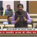 झारखंड विधानसभा में विधायक राज सिन्हा ने जोरदार ढंग से उठाए धनबाद व राज्य के गंभीर जनमुद्दे…