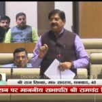 झारखंड विधानसभा में अल्पसूचित प्रश्न के माध्यम से विधायक राज सिन्हा ने उठाए जनहित से जुड़े गंभीर मुद्दे…